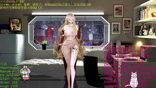 chenxiup online show from 11/29/25, 04:29