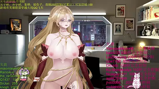 chenxiup online show from 11/26/25, 04:40