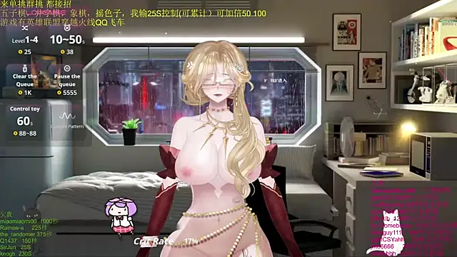 chenxiup online show from 12/05/25, 01:27