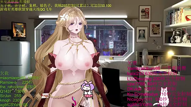 chenxiup online show from 10/25/25, 10:25