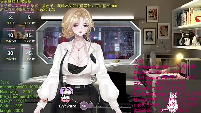 chenxiup online show from 11/23/25, 03:55