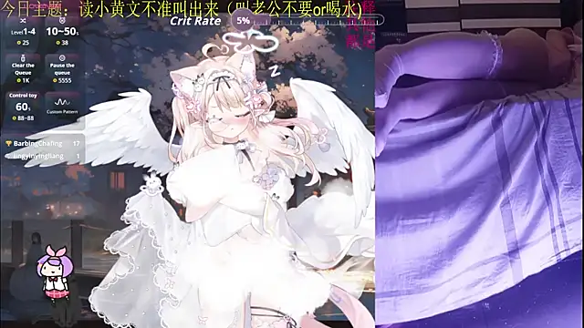 chenxiup online show from 09/22/25, 01:50