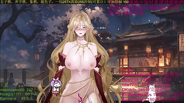 chenxiup online show from 10/08/25, 04:40