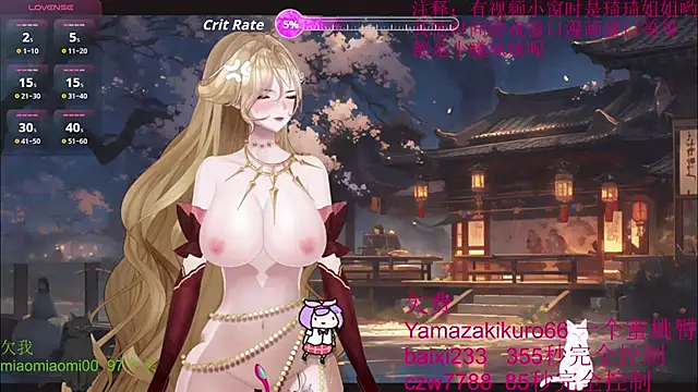 chenxiup online show from 09/30/25, 05:08