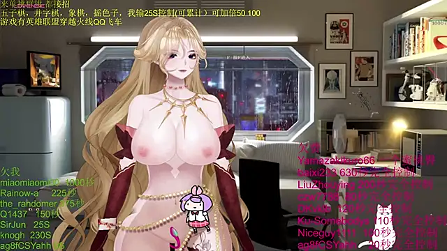 chenxiup online show from 11/06/25, 01:04