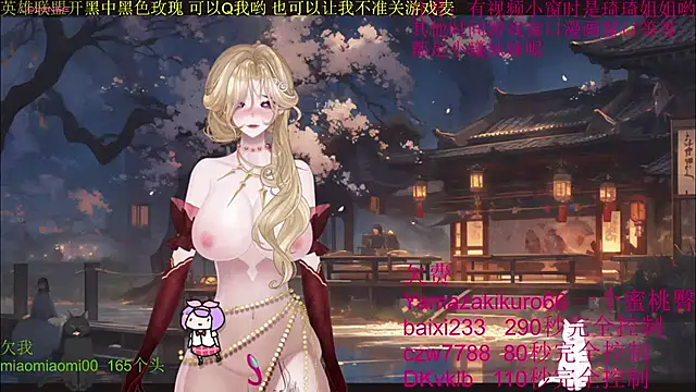 chenxiup online show from 10/03/25, 02:51