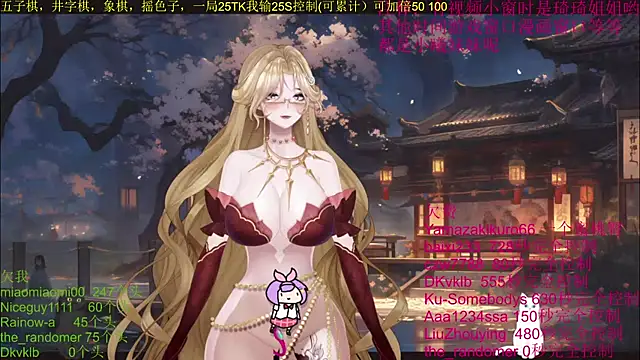 chenxiup online show from 10/10/25, 02:07