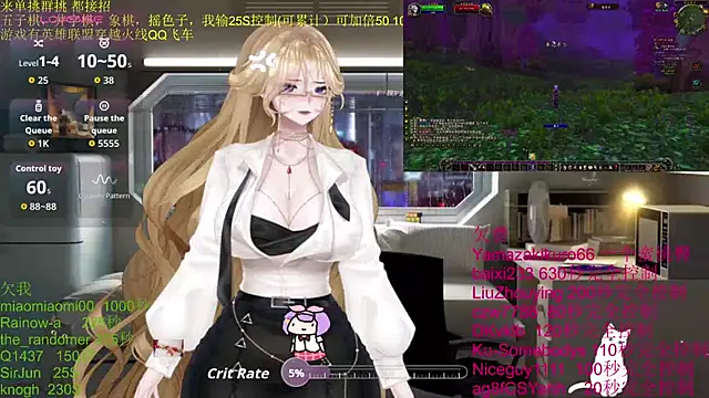 chenxiup online show from 11/21/25, 01:32