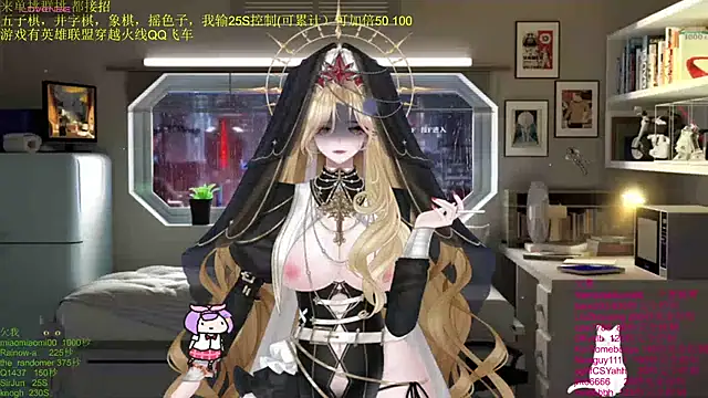 chenxiup online show from 12/15/25, 04:57