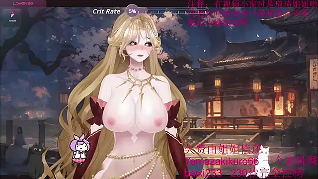 chenxiup online show from 09/28/25, 04:47