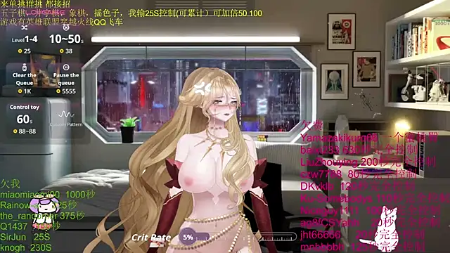 chenxiup online show from 11/30/25, 12:50