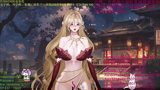 chenxiup online show from 10/15/25, 10:56