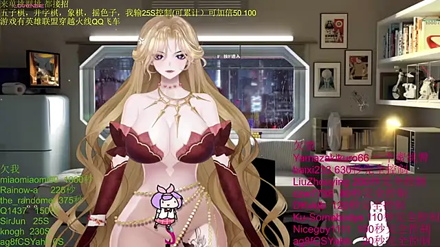 chenxiup online show from 11/07/25, 02:21