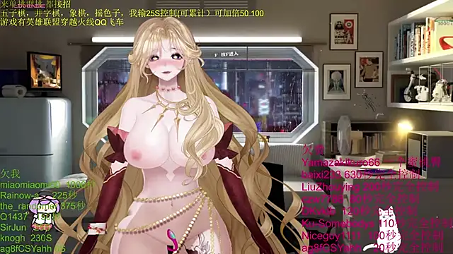 chenxiup online show from 11/09/25, 03:16