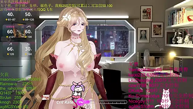 chenxiup online show from 10/27/25, 02:18