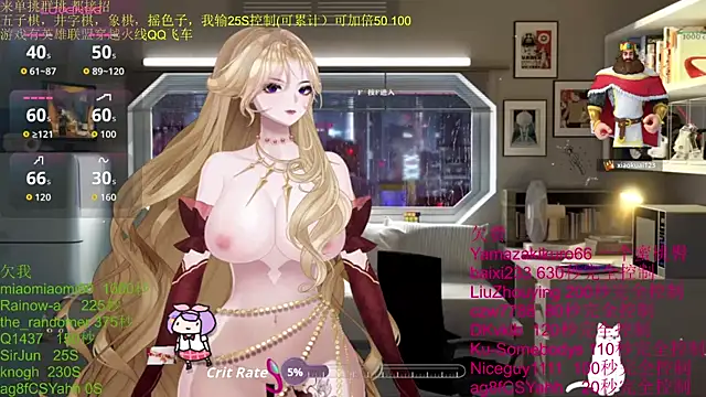 chenxiup online show from 11/05/25, 03:26