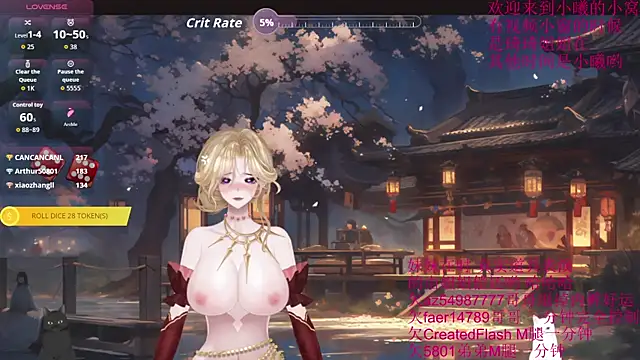 chenxiup online show from 09/08/25, 02:27