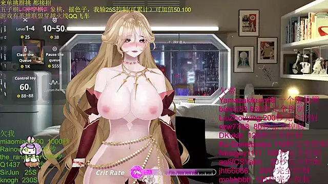 chenxiup online show from 11/27/25, 01:33