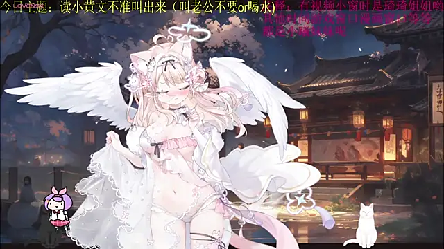 chenxiup online show from 09/22/25, 01:44