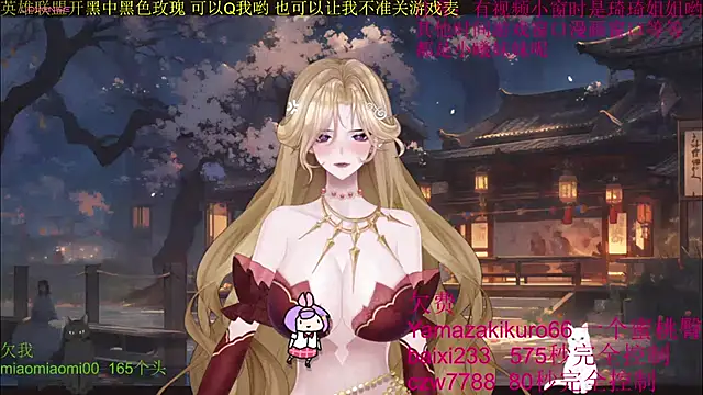 chenxiup online show from 10/02/25, 04:10