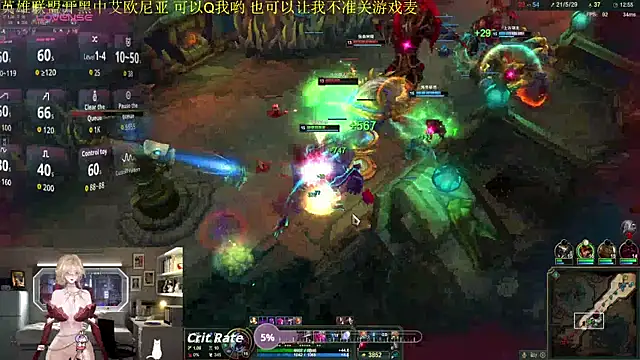 chenxiup online show from 11/22/25, 01:43