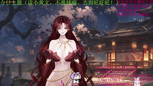 chenxiup online show from 09/12/25, 06:40