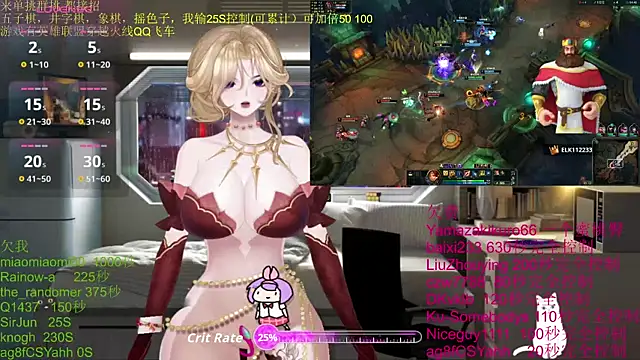 chenxiup online show from 10/23/25, 03:00