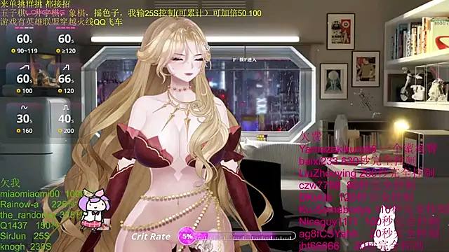 chenxiup online show from 11/24/25, 04:29