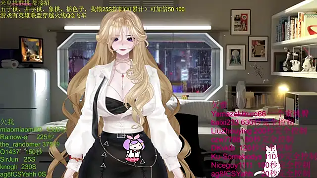 chenxiup online show from 11/16/25, 11:59