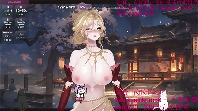 chenxiup online show from 09/27/25, 05:08