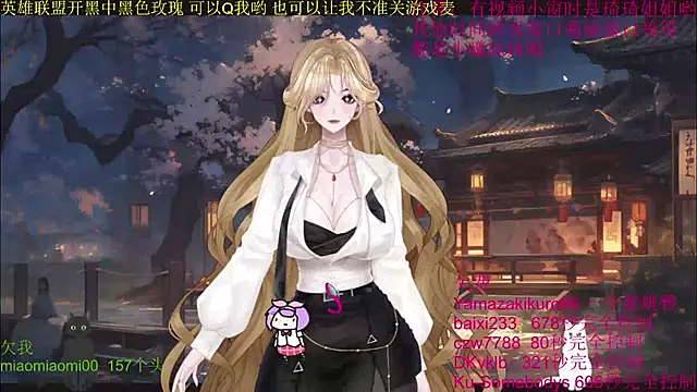 chenxiup online show from 10/05/25, 03:03