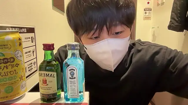 Snapshot of akkan_6868 chatting on 12/01/25, 09:10 akkan 6868 online show from 12/01/25, 09:10