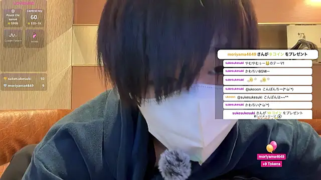 akkan 6868 online show from 04/09/26, 09:37