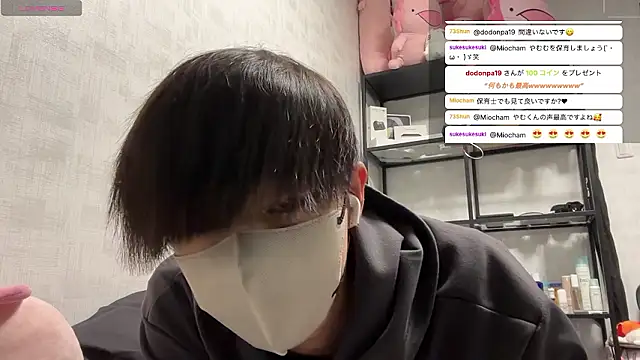 akkan 6868 online show from 03/31/26, 03:03