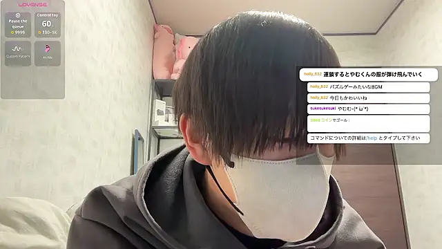 akkan 6868 online show from 04/13/26, 12:31