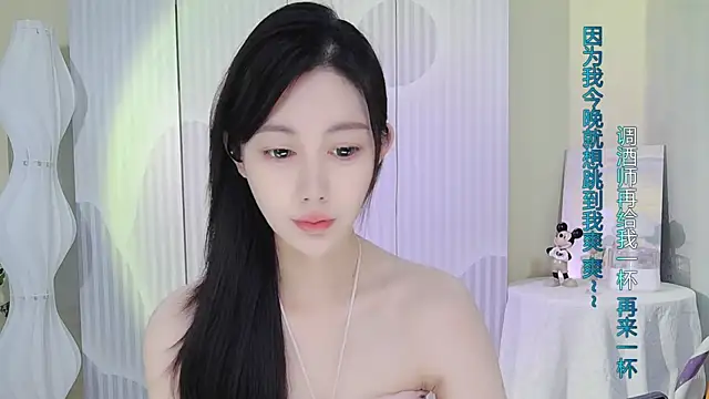 Snapshot of Nuan_Qi chatting on 09/27/25, 01:45 Nuan Qi online show from 09/27/25, 01:45