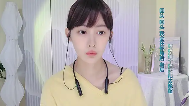 Snapshot of Nuan_Qi chatting on 09/10/25, 12:20 Nuan Qi online show from 09/10/25, 12:20