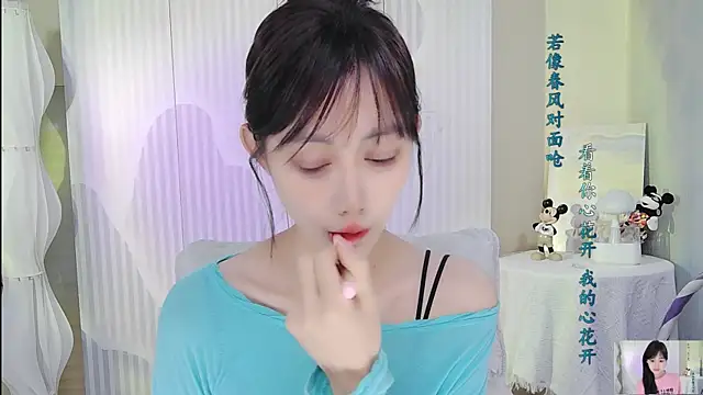 Snapshot of Nuan_Qi chatting on 10/09/25, 01:39 Nuan Qi online show from 10/09/25, 01:39