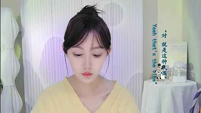 Snapshot of Nuan_Qi chatting on 10/05/25, 01:57 Nuan Qi online show from 10/05/25, 01:57