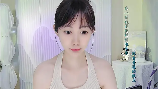 Snapshot of Nuan_Qi chatting on 10/07/25, 01:50 Nuan Qi online show from 10/07/25, 01:50