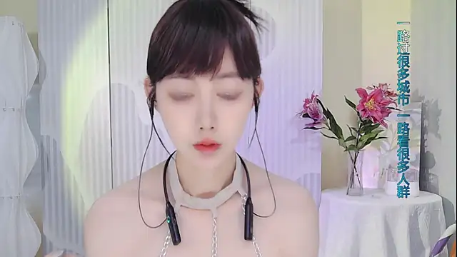 Snapshot of Nuan_Qi chatting on 09/20/25, 12:59 Nuan Qi online show from 09/20/25, 12:59