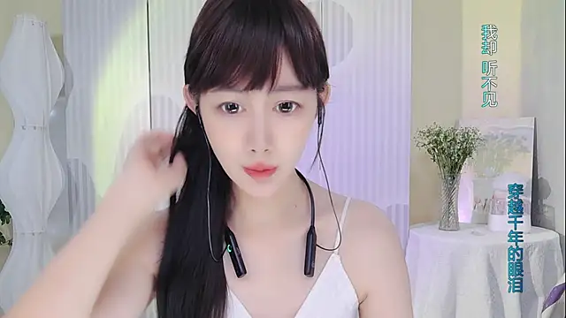 Snapshot of Nuan_Qi chatting on 09/13/25, 01:38 Nuan Qi online show from 09/13/25, 01:38