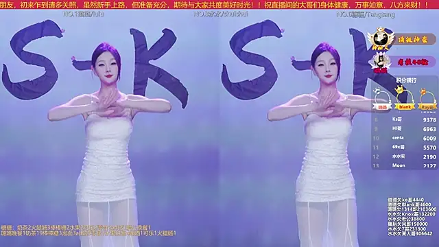 SK-001 online show from 12/18/25, 01:04