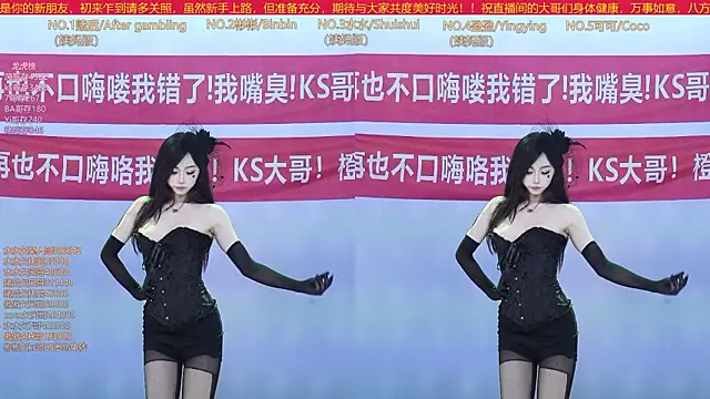 SK-001 online show from 09/21/25, 12:21