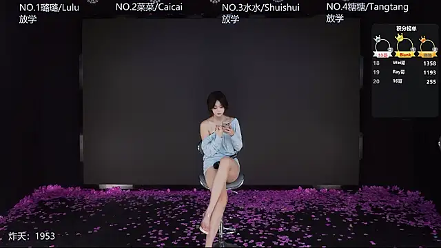 SK-001 online show from 01/31/26, 07:12