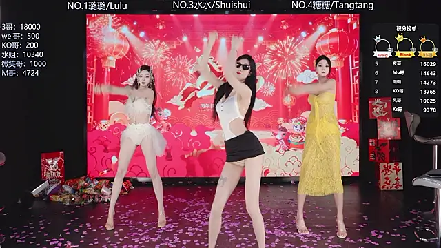 SK-001 online show from 02/20/26, 01:35