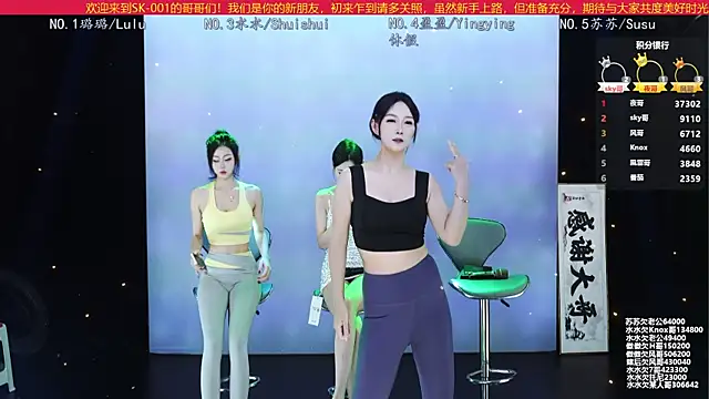 SK-001 online show from 10/12/25, 02:07