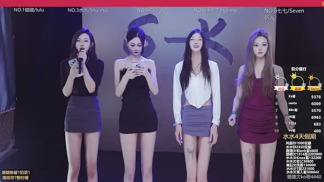 SK-001 online show from 12/04/25, 08:13