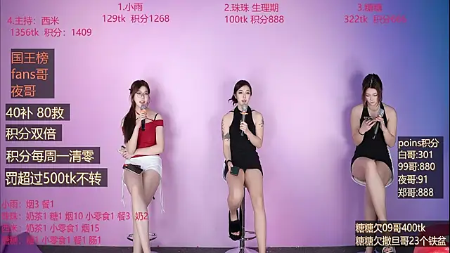 YR-002 online show from 02/02/26, 01:26