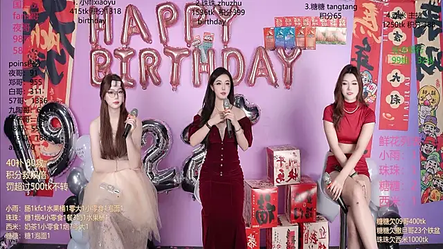 YR-002 online show from 02/14/26, 02:34